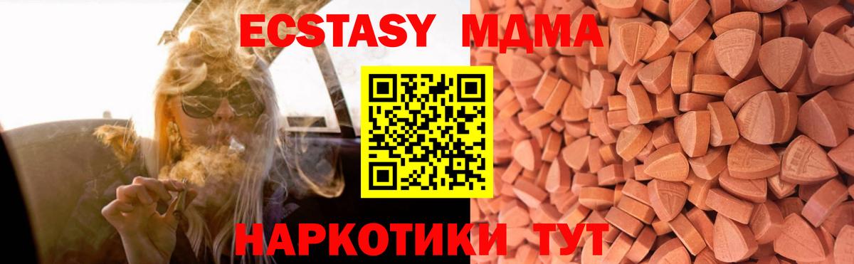 Ecstasy бентли Татарск