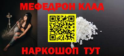 кокаин премиум Будённовск