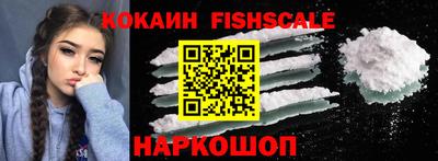 кокаин VHQ Бузулук