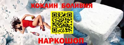 кокаин VHQ Бузулук
