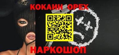 гашишное масло Бугуруслан