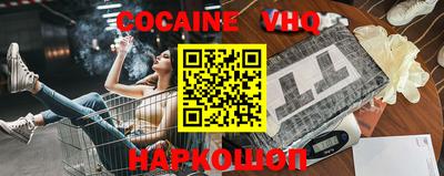 кокаин премиум Будённовск