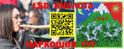 гашишное масло Бугуруслан