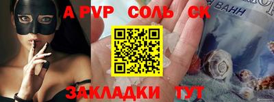 кокаин VHQ Бузулук