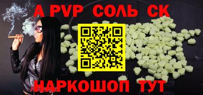 кокаин премиум Будённовск