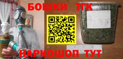гашишное масло Бугуруслан