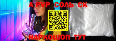 кокаин премиум Будённовск