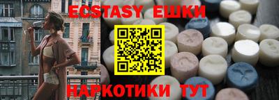 кокаин VHQ Бузулук