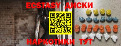 гашишное масло Бугуруслан