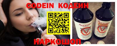 кокаин VHQ Бузулук