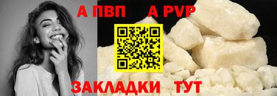 кокаин премиум Будённовск
