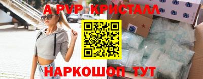 гашишное масло Бугуруслан