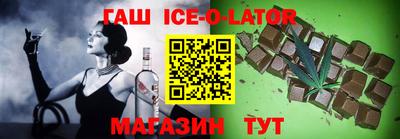 гашишное масло Бугуруслан