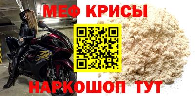 кокаин премиум Будённовск