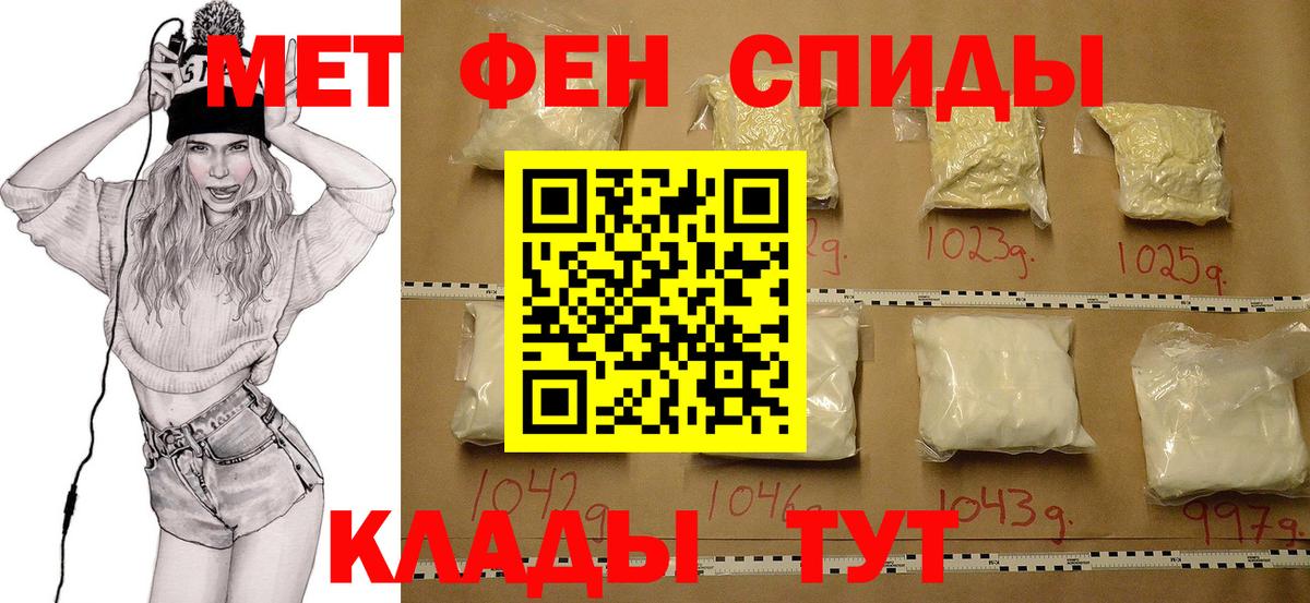 Татарск  Метамфетамин Декстрометамфетамин 99.9%  Метамфетамин  Метамфетамин Декстрометамфетамин 99.9%  Вход с VPN 