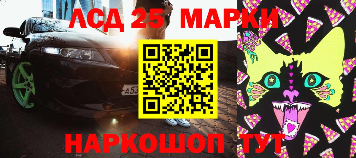 Марки N-bome 1,5мг  Вход с VPN  Марки N-bome 1,5мг  Татарск 