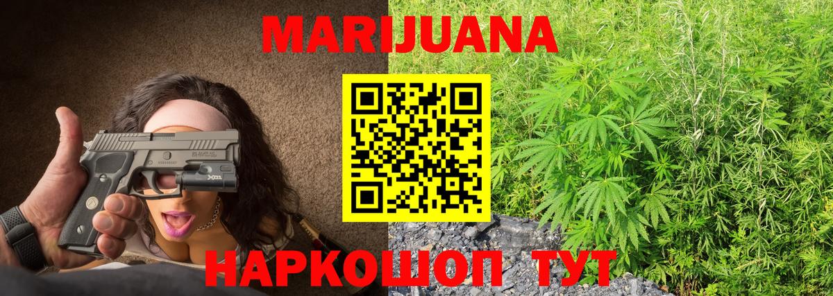 Шишки марихуана сатива  Марихуана марихуана  Вход с VPN  Татарск  Шишки марихуана марихуана 