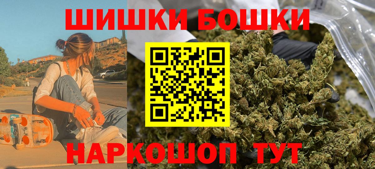 Конопля OG Kush Татарск